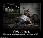 104344_baba-klava.jpg