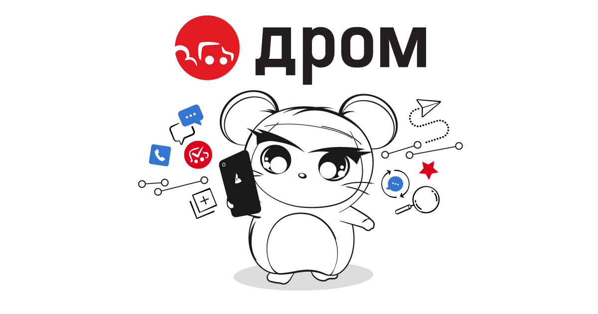 kemerovo.drom.ru
